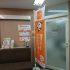 楽天シニアアプリを開始しました！
